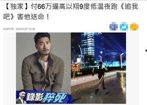 台媒最新爆料,惊天秘密曝光，震惊两岸三地！