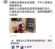 台海最新爆料新闻视频,最新爆料视频揭露惊人内幕