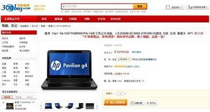 惠普最新爆料网站官网,揭秘全新官网亮点与产品阵容