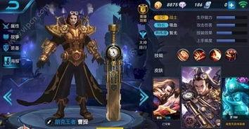 曹操新年皮肤爆料最新,战神归来，新年战意盎然